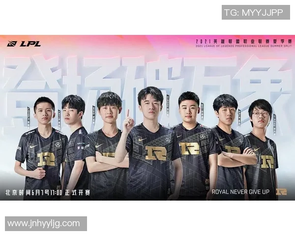 RNG战队在英雄联盟赛场上的比赛经验革新与未来发展探讨 RNG战队在英雄联盟赛场上的比赛经验革新与未来发展探讨