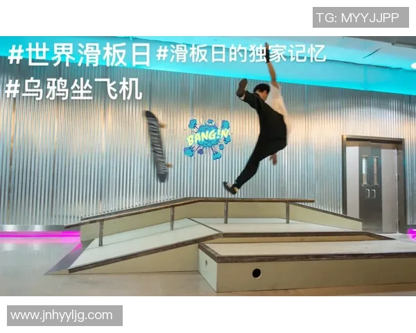 刘丽独家分享滑板心得与技巧助你快速提升滑板水平