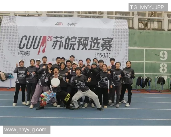 武汉飞盘队的反击战术揭秘与飞盘运动的深度解析