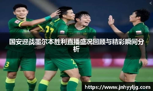 不朽情缘平台