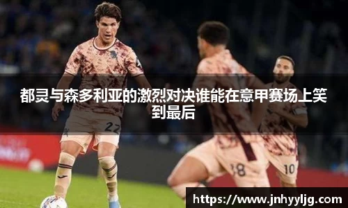 不朽情缘官网